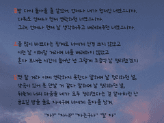 N행시 7. 금요일