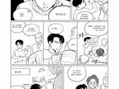 [엘빈리바/에루리] 취중진담