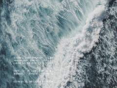 Event. 滅亡의 讚美