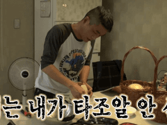 나의 첫 남자친구 - 타조알 쓰레기