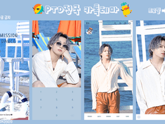 [방탄소년단 정국] PTD_정국 카톡테마