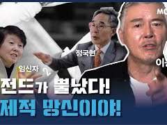 변질된 올림픽 발펜싱 태권도