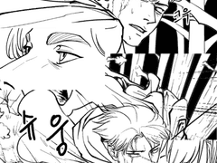 현포와 [U5] 이방인 신간 인포메이션