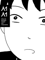 온라인 서서코믹스 2 : 킥