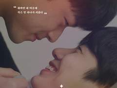 까불다, 다친다?