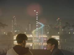 첫 만남을 묻지 마세요.