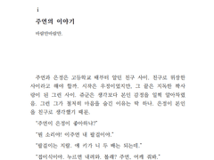 싱글대디 外 미리보기
