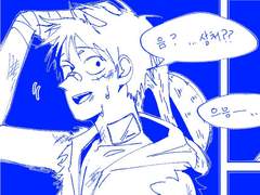 오마츠리 남작 이후 날조