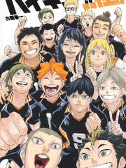 하이큐 올캐러 드림