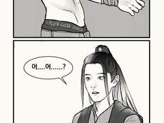 [왕샤오/만화] #14 그 남자의 일기(2)