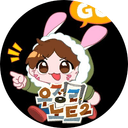 🐰댜리🥝