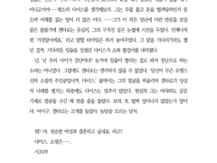 [2차] ㄴ님 커미션 - BL 겐다이