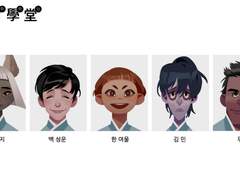 「설화학당」삽화 모음