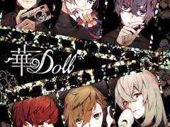 하나돌* 북클릿 Vol.3 (일부) 번역