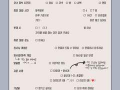 어쩌다 문득 사실 어쩌면 아주 오래