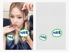 투명 포카 프레임 포토카드 도안