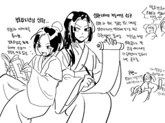 [심구+심원] 심원도 소설 속 인물인 au