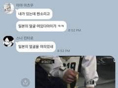 하이큐 카톡 드림 1