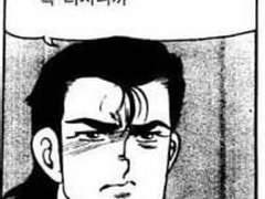 너희는 무슨 사이야?