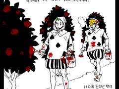 [조로산 전력] 주제 <동화>