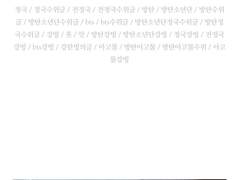 [전정국강빙] 아저씨 왜 혼자해? (上+下)