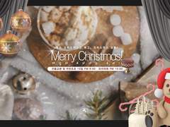 ⚔ 라그나로크 : Ragnarök【크리스마스 / 2일차】