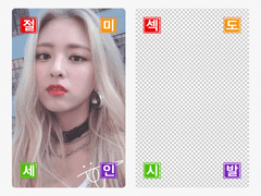 투명 포카 프레임 포토카드 도안