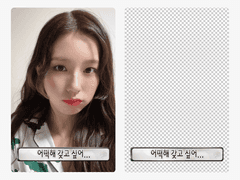 투명 포카 프레임 포토카드 도안