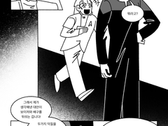 마이 리틀 텔레비… 아닌가?