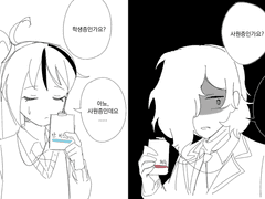 20210805 학생증 사원증