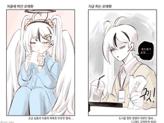 20210805 얀모애와