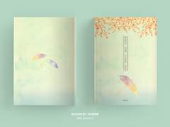 [분양완료] 3. 전하지 못한 그날의 추억