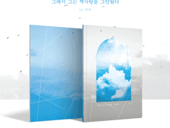 [포트폴리오] 그래서 그는 짝사랑을 그만뒀다