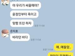 TALK 오글거리는 이상형 (3/3)