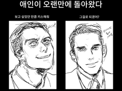 캐릭터 구현을 마쳤으니