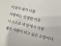 ♡꙼̈ Sempiternal ♡꙼̈