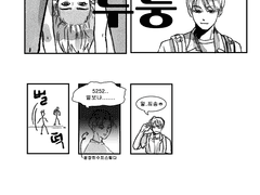 육상부인데 육상안하는만화