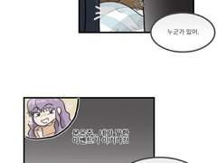 오해는 오해를 낳는다. 5