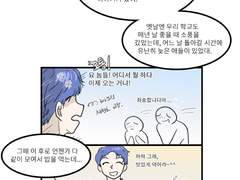 집에 가고 싶어. 2