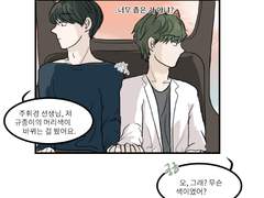 답사 좀 갔다와라. 3