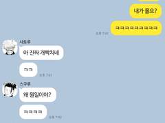 [주술회전] 드림 카피페 19