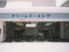 사람을 오래오래 끌어안아 본 사람만 느낄 수 있는