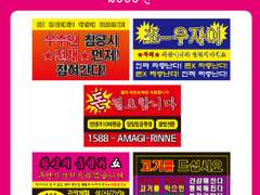 앙스타 찌라시 스티커 도안 유료공개