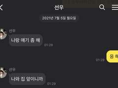 이겨내라 살아남아라 talk D