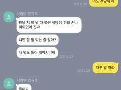 하이큐 카톡 카피페 모음