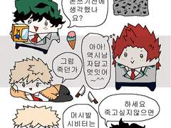 히로아카 하찮은 흐물이 스티커