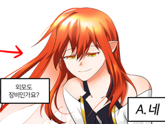 물 바레타랑 라플라스 낙서