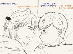 [은영해준] 배우 백은영 퇴마사 고해준