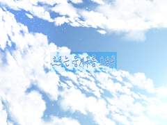 [클튜] 흐르는 뭉게 구름 브러쉬