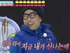 너희는 무슨 사이야?